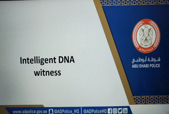 법의학 DNA 테스트에서 사용하는 INTELLIGENT WITNESSES